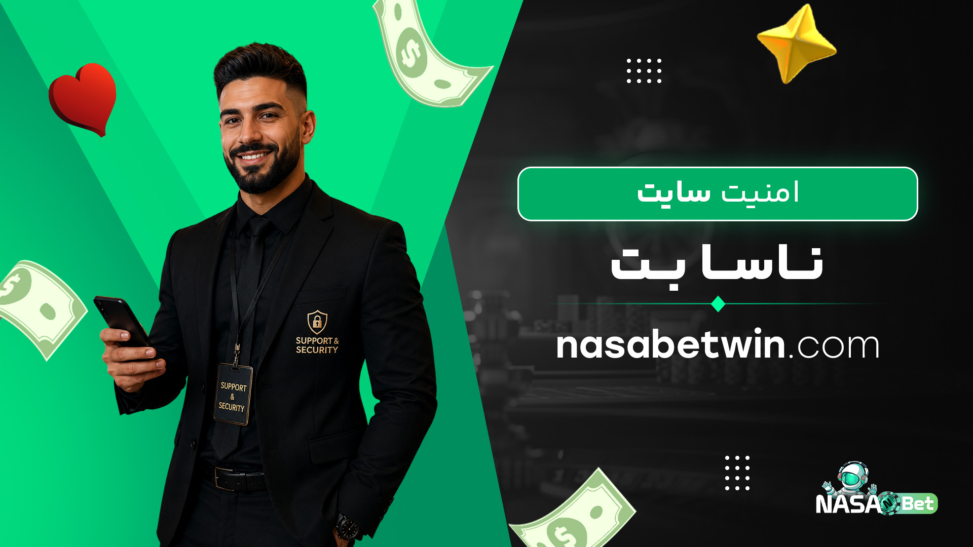امنیت سایت ناسا بتjpg امنیت سایت ناسا بتjpg