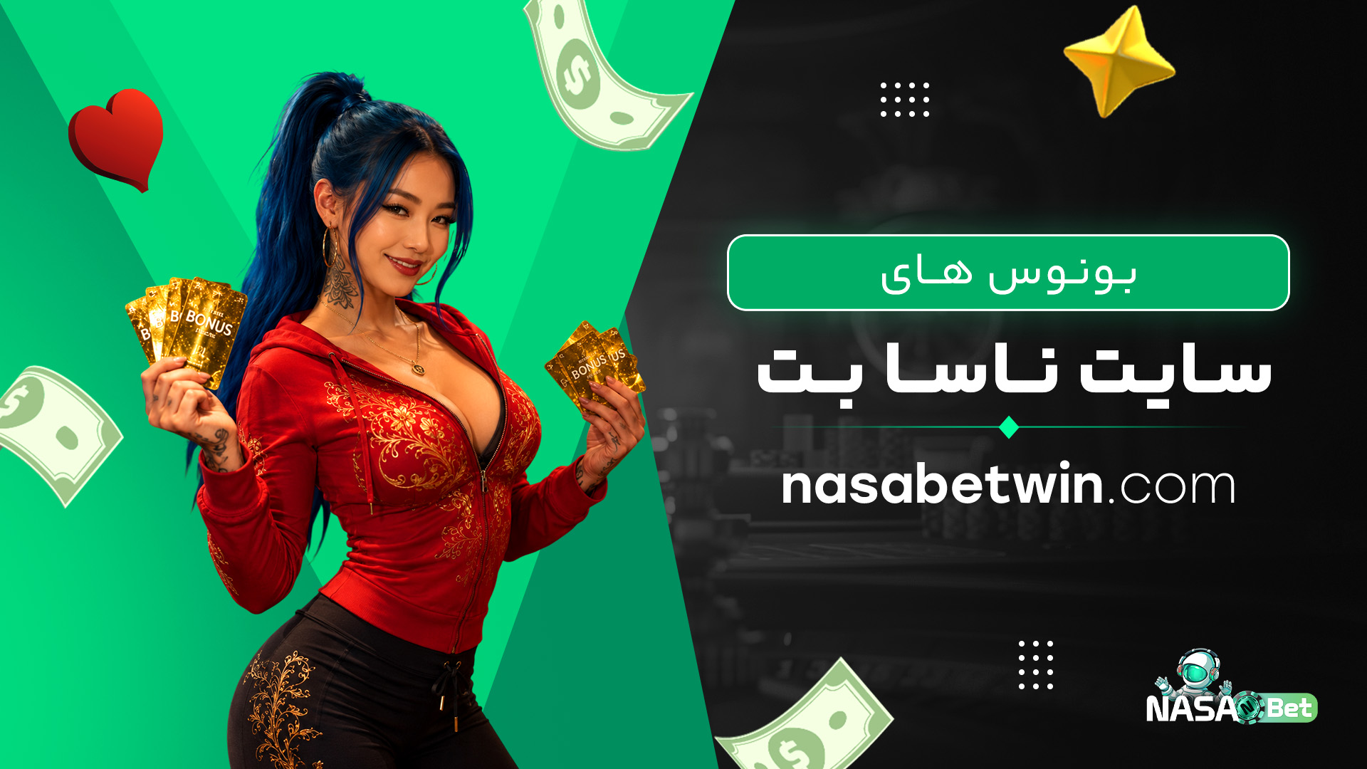 بونوس های سایت ناسا بتjpg بونوس های سایت ناسا بتjpg