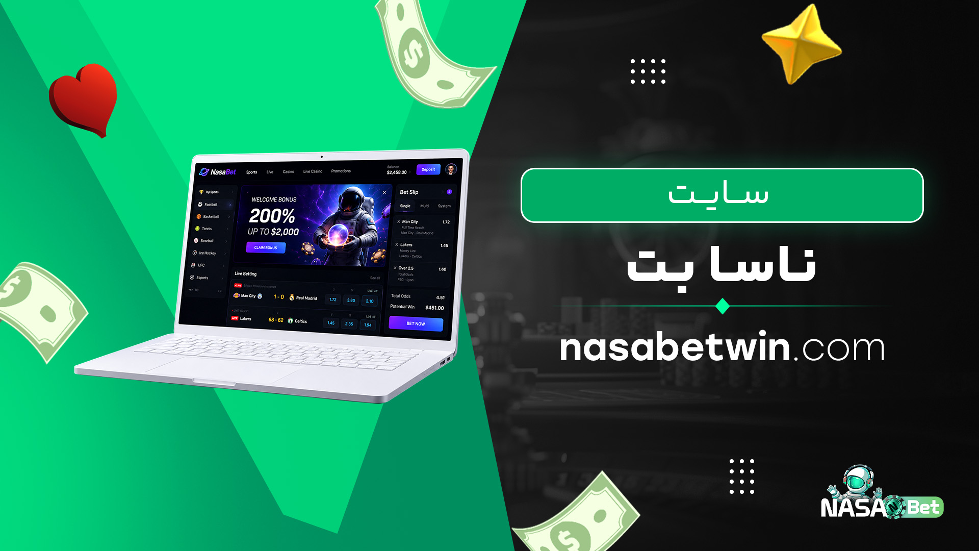سایت ناسا بتjpg سایت ناسا بتjpg