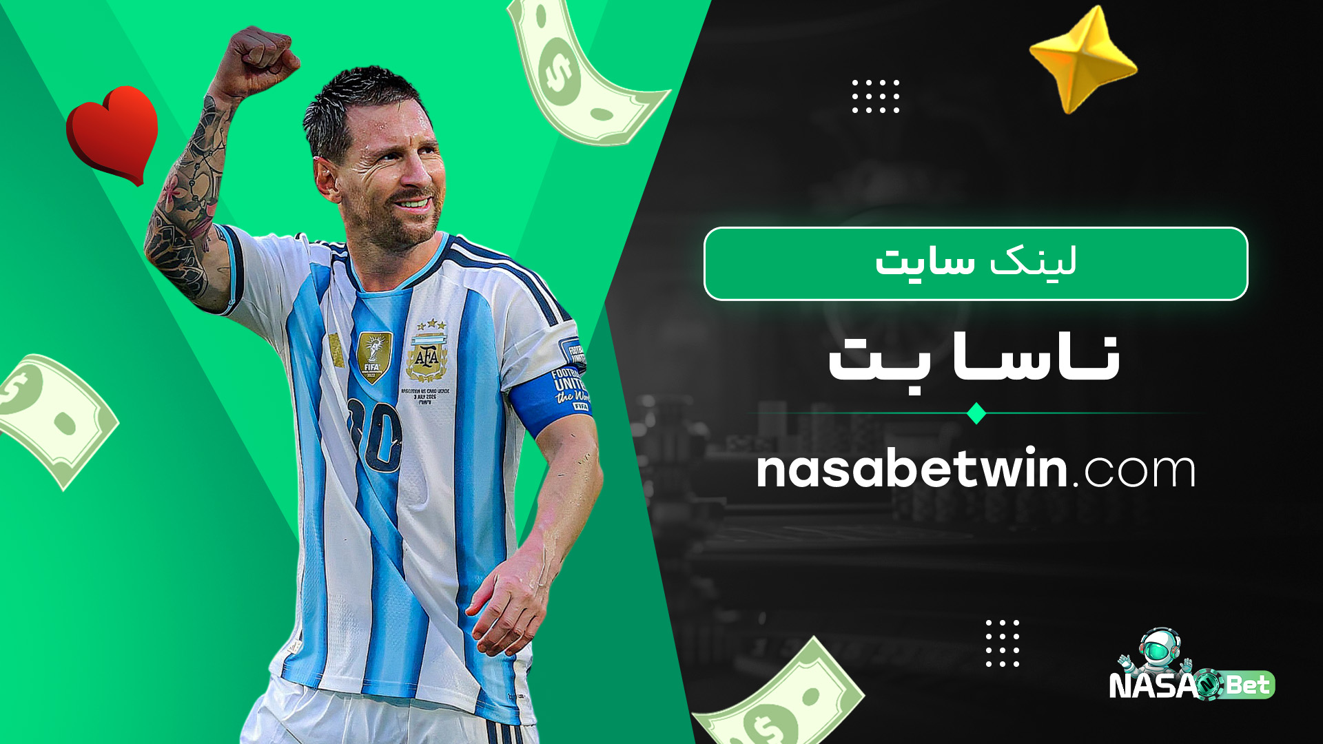 لینک سایت ناسا بتjpg لینک سایت ناسا بتjpg