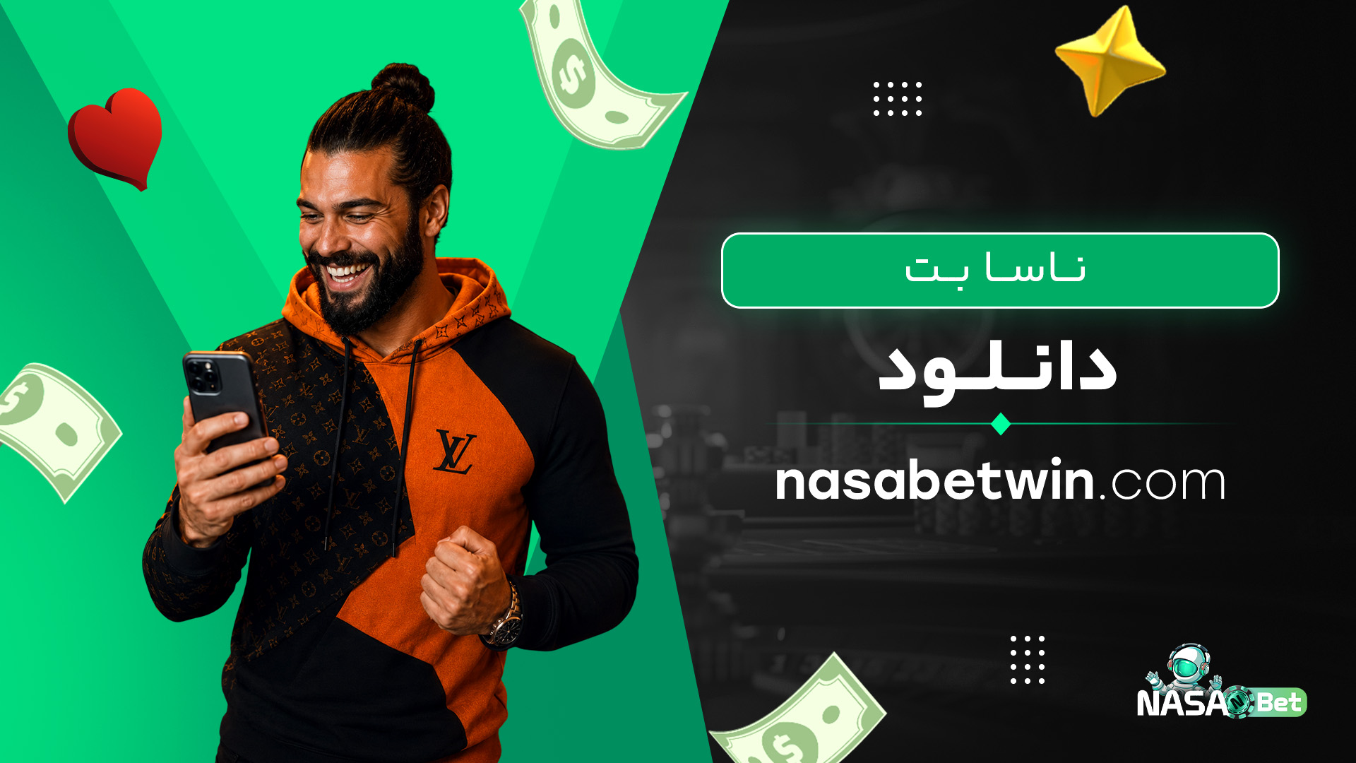 ناسا بت دانلودjpg ناسا بت دانلودjpg